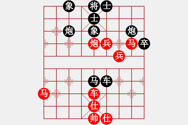 象棋棋譜圖片：mgjl(6段)-和-鷺島三劍(月將) - 步數(shù)：70 