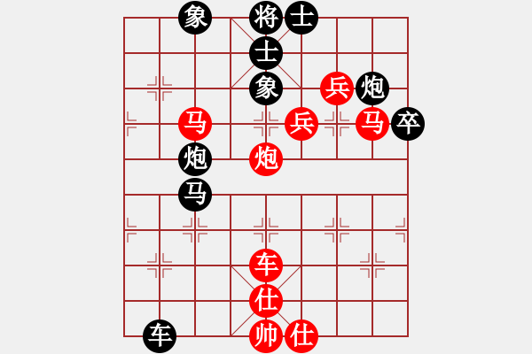 象棋棋譜圖片：mgjl(6段)-和-鷺島三劍(月將) - 步數(shù)：80 