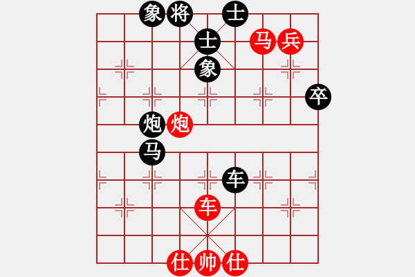 象棋棋譜圖片：mgjl(6段)-和-鷺島三劍(月將) - 步數(shù)：90 