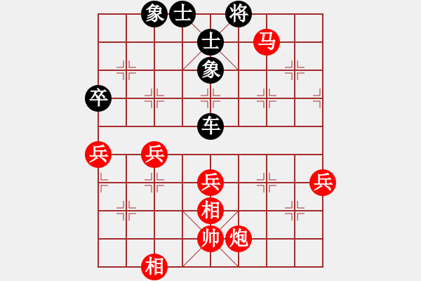 象棋棋譜圖片：(著法3：紅先).XQF - 步數(shù)：100 