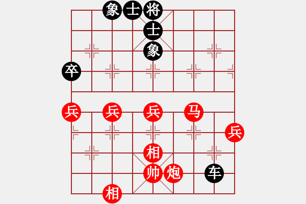 象棋棋譜圖片：(著法3：紅先).XQF - 步數(shù)：110 