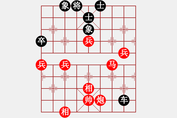 象棋棋譜圖片：(著法3：紅先).XQF - 步數(shù)：120 