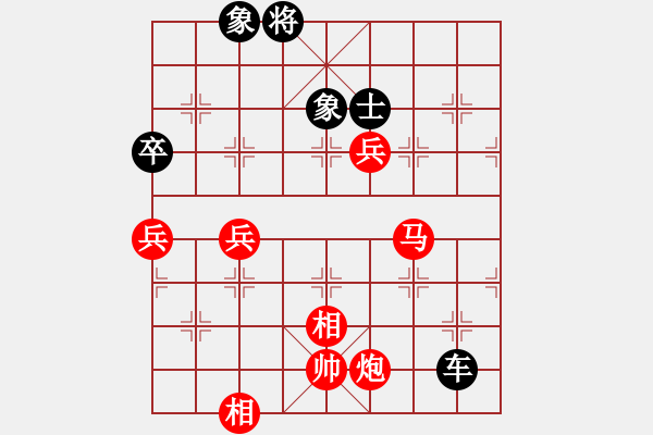 象棋棋譜圖片：(著法3：紅先).XQF - 步數(shù)：130 