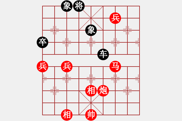 象棋棋譜圖片：(著法3：紅先).XQF - 步數(shù)：140 