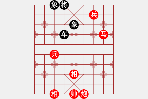 象棋棋譜圖片：(著法3：紅先).XQF - 步數(shù)：150 