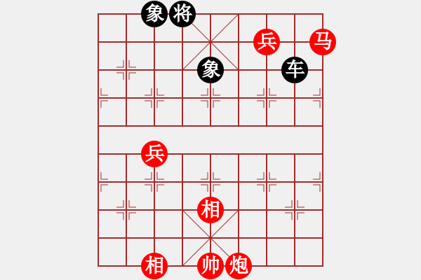 象棋棋譜圖片：(著法3：紅先).XQF - 步數(shù)：160 