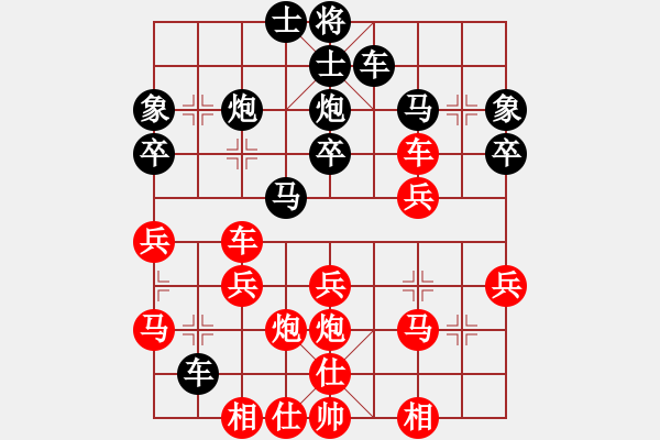 象棋棋譜圖片：(著法3：紅先).XQF - 步數(shù)：30 