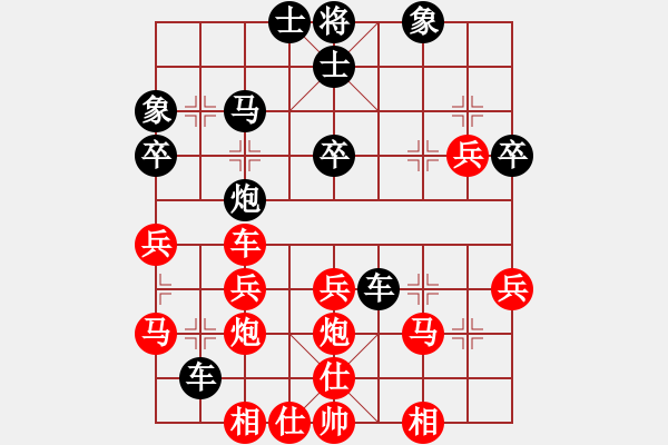 象棋棋譜圖片：(著法3：紅先).XQF - 步數(shù)：40 