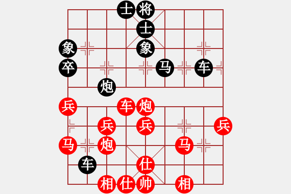 象棋棋譜圖片：(著法3：紅先).XQF - 步數(shù)：50 