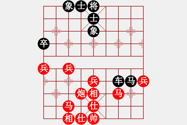 象棋棋譜圖片：(著法3：紅先).XQF - 步數(shù)：70 