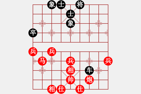 象棋棋譜圖片：(著法3：紅先).XQF - 步數(shù)：80 