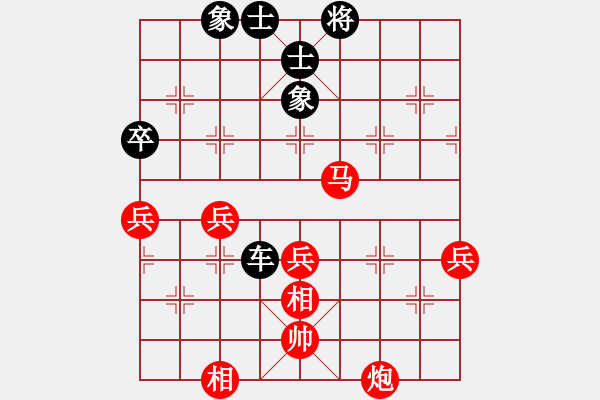 象棋棋譜圖片：(著法3：紅先).XQF - 步數(shù)：90 