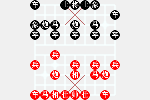 象棋棋譜圖片：R2-06 馬來(lái)西亞 陳進(jìn) 先勝 馬來(lái)西亞 王金華.XQF - 步數(shù)：10 