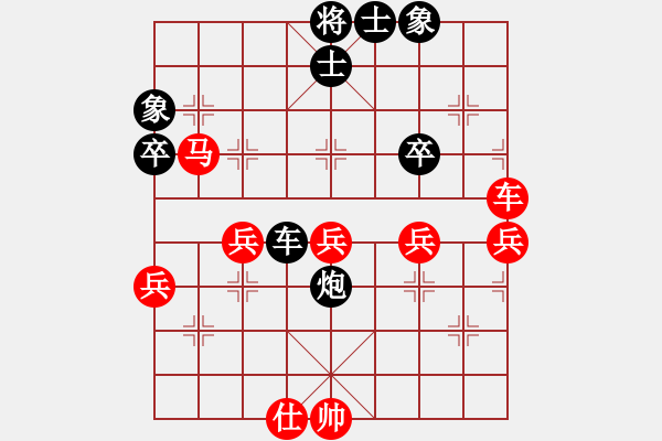 象棋棋譜圖片：R2-06 馬來(lái)西亞 陳進(jìn) 先勝 馬來(lái)西亞 王金華.XQF - 步數(shù)：50 