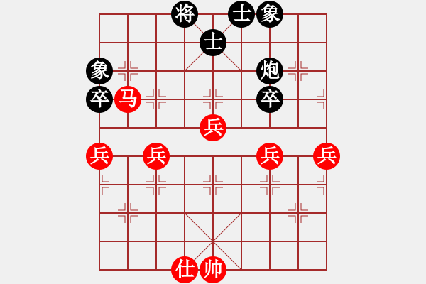 象棋棋譜圖片：R2-06 馬來(lái)西亞 陳進(jìn) 先勝 馬來(lái)西亞 王金華.XQF - 步數(shù)：60 