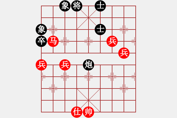 象棋棋譜圖片：R2-06 馬來(lái)西亞 陳進(jìn) 先勝 馬來(lái)西亞 王金華.XQF - 步數(shù)：70 