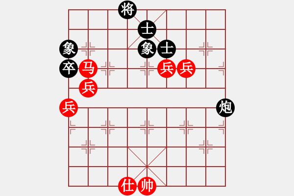 象棋棋譜圖片：R2-06 馬來(lái)西亞 陳進(jìn) 先勝 馬來(lái)西亞 王金華.XQF - 步數(shù)：80 