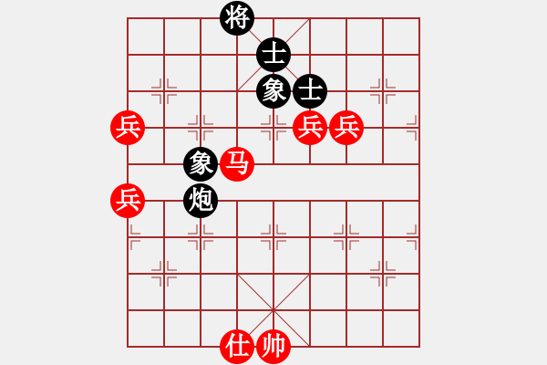 象棋棋譜圖片：R2-06 馬來(lái)西亞 陳進(jìn) 先勝 馬來(lái)西亞 王金華.XQF - 步數(shù)：85 