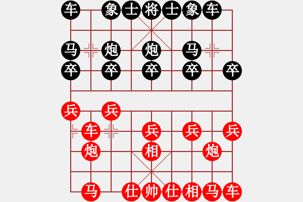 象棋棋譜圖片：懸疑驚險(xiǎn)象棋(三級(jí))vs善若水(十二級(jí))2015-12-11.ccf - 步數(shù)：10 