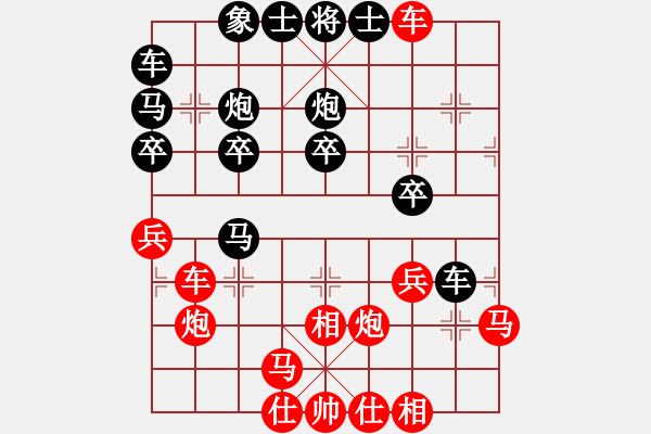 象棋棋譜圖片：懸疑驚險(xiǎn)象棋(三級(jí))vs善若水(十二級(jí))2015-12-11.ccf - 步數(shù)：30 