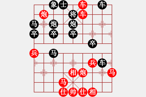 象棋棋譜圖片：懸疑驚險(xiǎn)象棋(三級(jí))vs善若水(十二級(jí))2015-12-11.ccf - 步數(shù)：37 