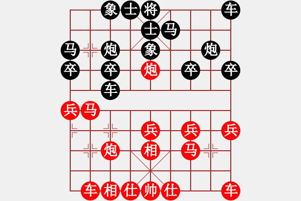 象棋棋谱图片：苏筱芮 先和 刘钰 - 步数：20 