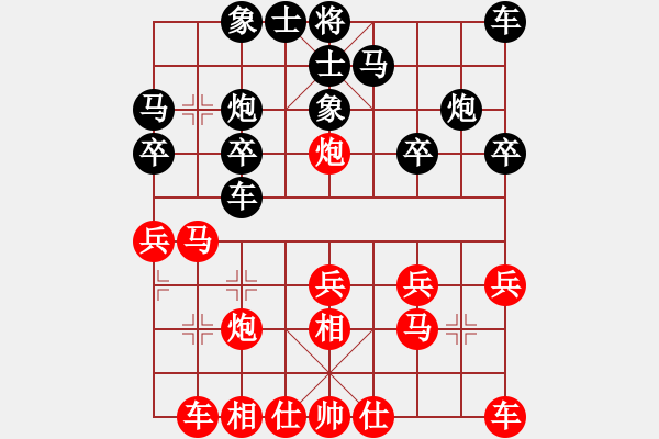 象棋棋譜圖片：蘇筱芮 先和 劉鈺 - 步數(shù)：20 