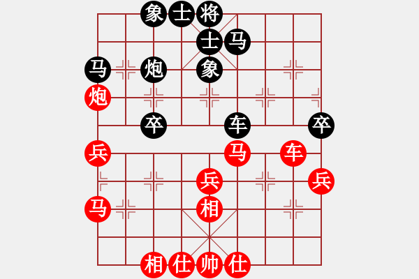 象棋棋谱图片：苏筱芮 先和 刘钰 - 步数：40 