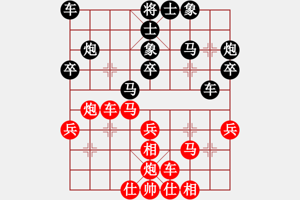 象棋棋譜圖片：伍霞       先和 胡明       - 步數(shù)：30 