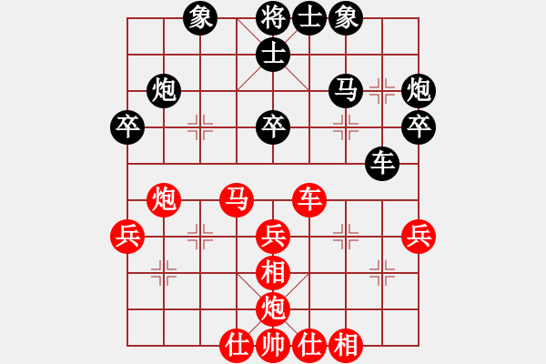 象棋棋譜圖片：伍霞       先和 胡明       - 步數(shù)：36 