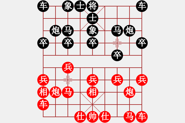 象棋棋譜圖片：商業(yè)庫匯總(北斗)-負(fù)-木谷弈(9星) - 步數(shù)：10 