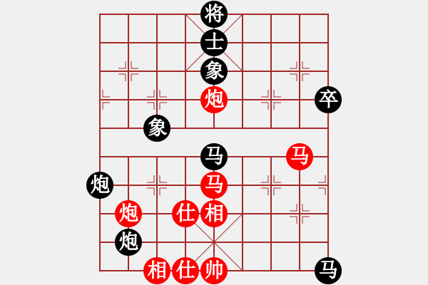 象棋棋譜圖片：商業(yè)庫匯總(北斗)-負(fù)-木谷弈(9星) - 步數(shù)：110 