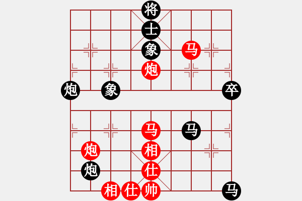 象棋棋譜圖片：商業(yè)庫匯總(北斗)-負(fù)-木谷弈(9星) - 步數(shù)：120 