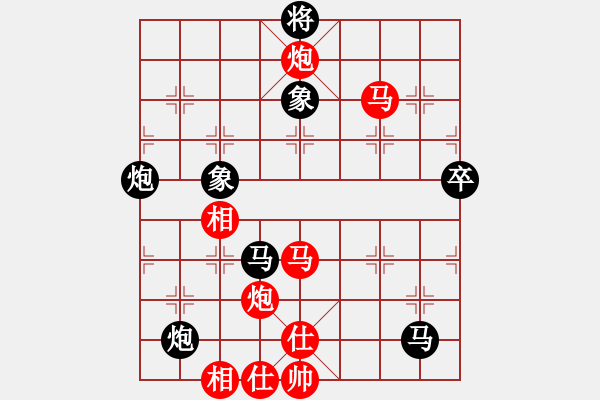 象棋棋譜圖片：商業(yè)庫匯總(北斗)-負(fù)-木谷弈(9星) - 步數(shù)：130 