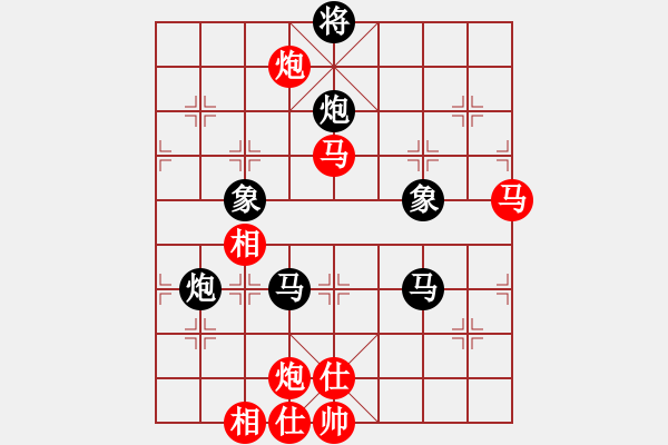 象棋棋譜圖片：商業(yè)庫匯總(北斗)-負(fù)-木谷弈(9星) - 步數(shù)：140 