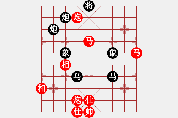 象棋棋譜圖片：商業(yè)庫匯總(北斗)-負(fù)-木谷弈(9星) - 步數(shù)：150 