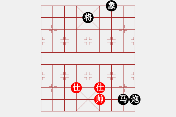 象棋棋譜圖片：商業(yè)庫匯總(北斗)-負(fù)-木谷弈(9星) - 步數(shù)：232 