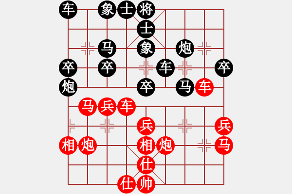 象棋棋譜圖片：商業(yè)庫匯總(北斗)-負(fù)-木谷弈(9星) - 步數(shù)：30 