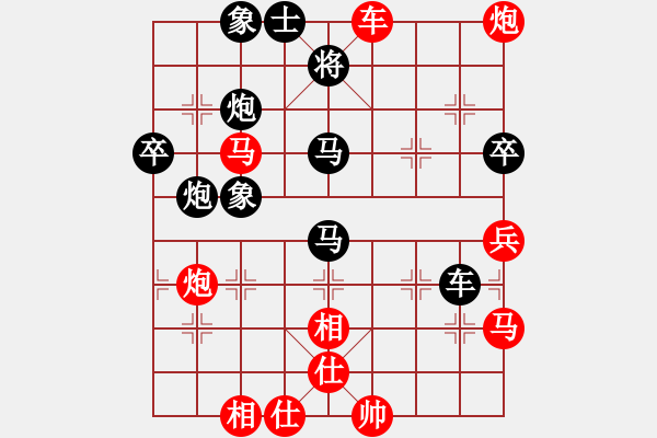 象棋棋譜圖片：商業(yè)庫匯總(北斗)-負(fù)-木谷弈(9星) - 步數(shù)：60 