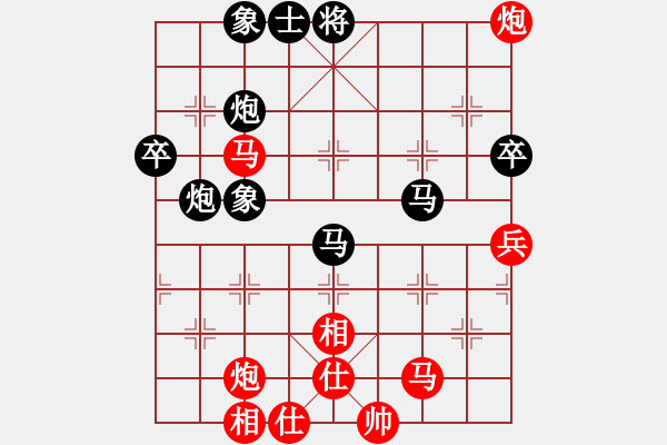 象棋棋譜圖片：商業(yè)庫匯總(北斗)-負(fù)-木谷弈(9星) - 步數(shù)：70 