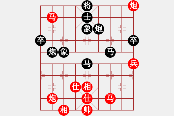 象棋棋譜圖片：商業(yè)庫匯總(北斗)-負(fù)-木谷弈(9星) - 步數(shù)：80 