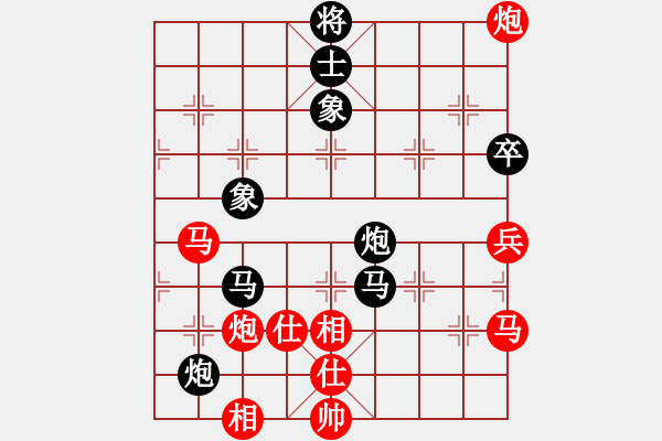 象棋棋譜圖片：商業(yè)庫匯總(北斗)-負(fù)-木谷弈(9星) - 步數(shù)：90 