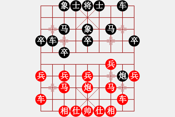 象棋棋譜圖片：意林(業(yè)九三) 負 昆侖 91 五八炮互進三兵對屏風馬 后手飛刀 - 步數(shù)：20 