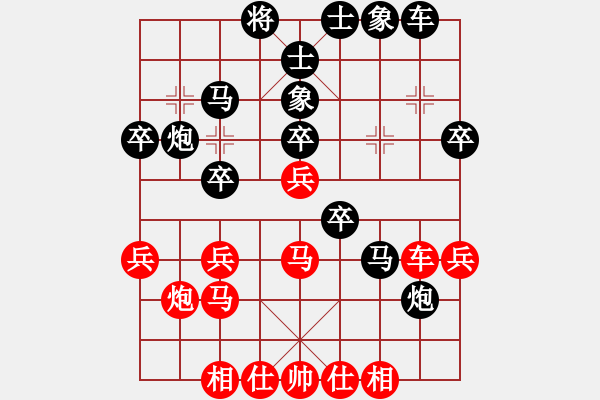 象棋棋譜圖片：永康象培(4段)-負(fù)-瑞金謝敏瑩(3段) - 步數(shù)：30 