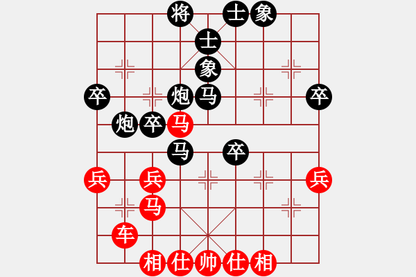 象棋棋譜圖片：永康象培(4段)-負(fù)-瑞金謝敏瑩(3段) - 步數(shù)：42 