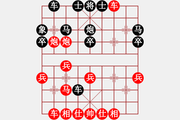 象棋棋譜圖片：強(qiáng)機(jī)飛刀庫(kù)(7段)-勝-一地在要工(5段) - 步數(shù)：30 