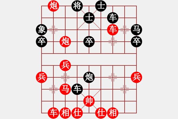 象棋棋譜圖片：強(qiáng)機(jī)飛刀庫(kù)(7段)-勝-一地在要工(5段) - 步數(shù)：40 