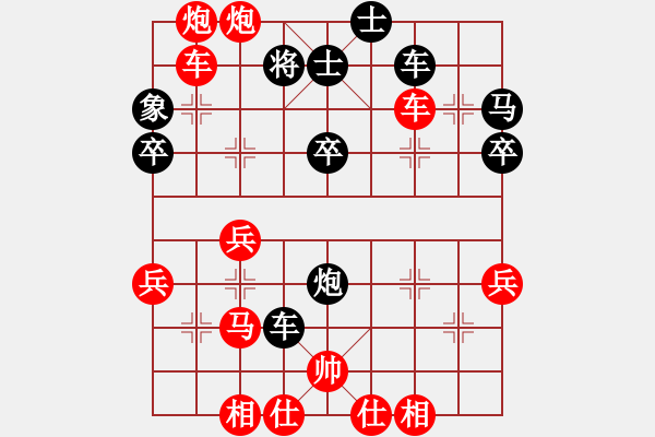 象棋棋譜圖片：強(qiáng)機(jī)飛刀庫(kù)(7段)-勝-一地在要工(5段) - 步數(shù)：43 