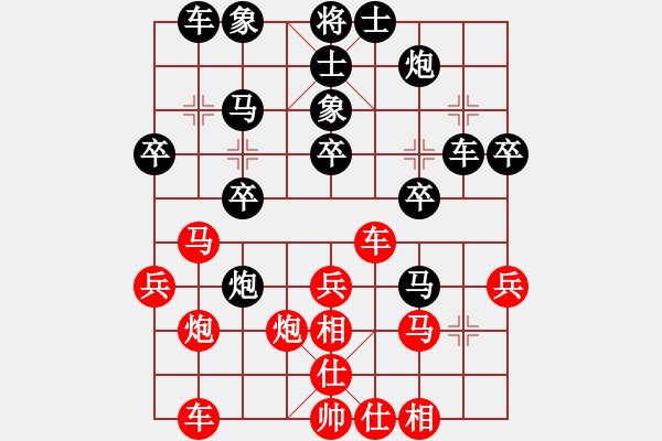 象棋棋譜圖片：新疆張欣(日帥)-勝-對不起哦(月將) - 步數(shù)：33 