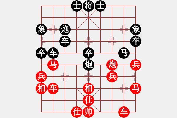 象棋棋譜圖片：李進(jìn) 先勝 陳俊彥 - 步數(shù)：40 